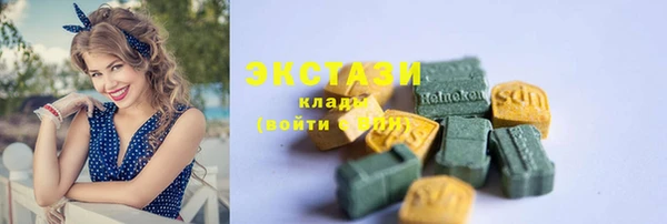 ECSTASY Горно-Алтайск